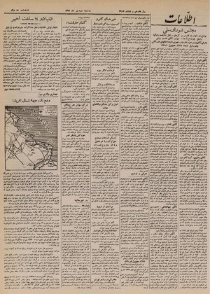 Ettelaat13210402.pdf