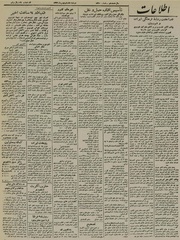 → صفحهٔ قبلی