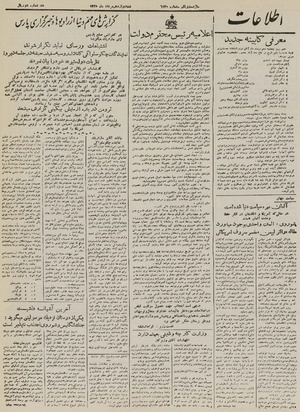 Ettelaat13250512.pdf