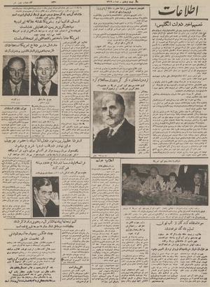 Ettelaat13300621.pdf