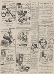 صفحهٔ بعدی ←