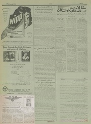 صفحهٔ بعدی ←