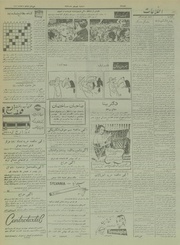 صفحهٔ بعدی ←