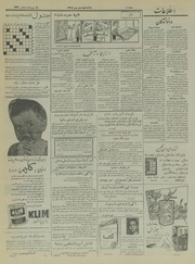 صفحهٔ بعدی ←