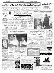 → صفحهٔ قبلی