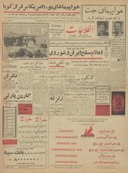 → صفحهٔ قبلی