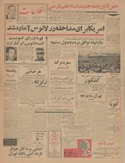 → صفحهٔ قبلی