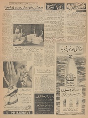 صفحهٔ بعدی ←