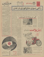 صفحهٔ بعدی ←