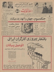 → صفحهٔ قبلی