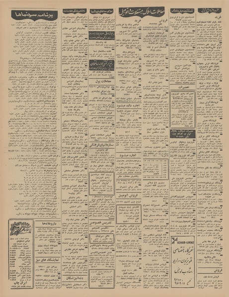 پرونده:Ettelaat13460223.pdf