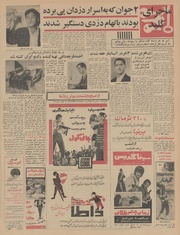 صفحهٔ بعدی ←