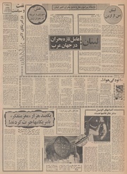 صفحهٔ بعدی ←