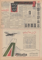 صفحهٔ بعدی ←