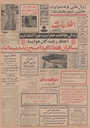 → صفحهٔ قبلی