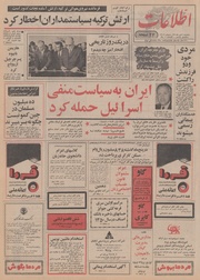 → صفحهٔ قبلی