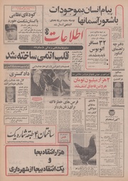 → صفحهٔ قبلی