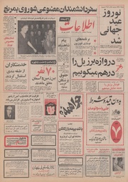 → صفحهٔ قبلی