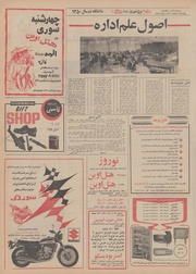 صفحهٔ بعدی ←