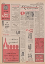 صفحهٔ بعدی ←