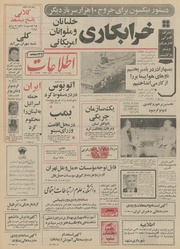 → صفحهٔ قبلی