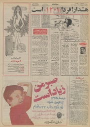 صفحهٔ بعدی ←