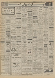 صفحهٔ بعدی ←