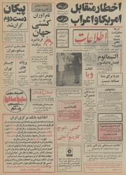 → صفحهٔ قبلی