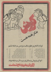 صفحهٔ بعدی ←