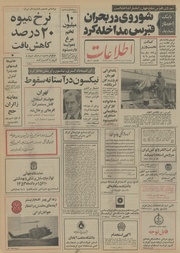 → صفحهٔ قبلی