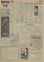 صفحهٔ بعدی ←