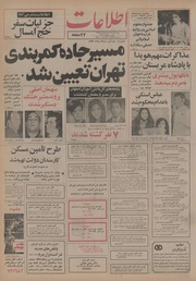 → صفحهٔ قبلی