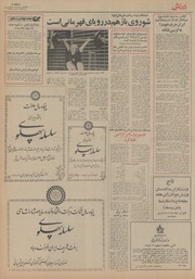 صفحهٔ بعدی ←