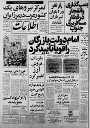 → صفحهٔ قبلی