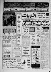 → صفحهٔ قبلی