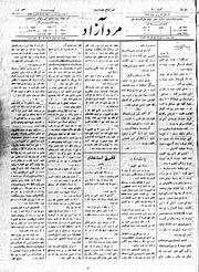 → صفحهٔ قبلی