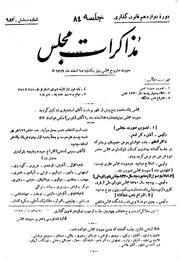 → صفحهٔ قبلی