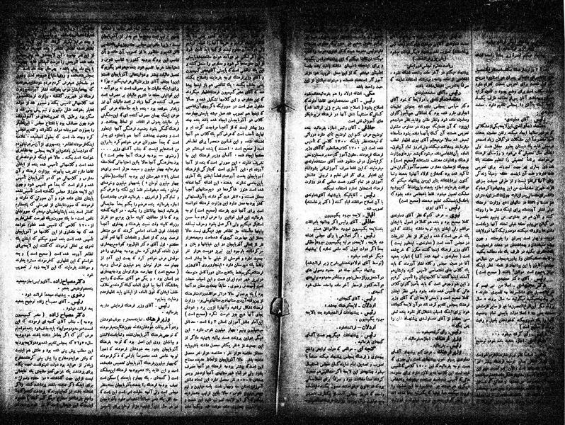 پرونده:Moz 15 46.pdf