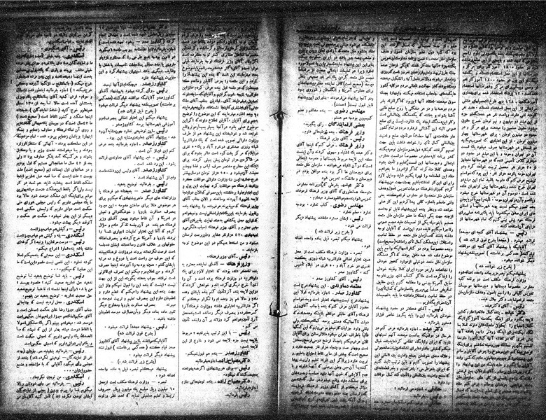 پرونده:Moz 15 46.pdf