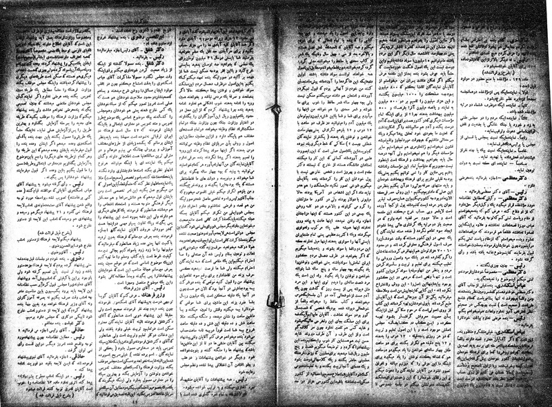 پرونده:Moz 15 46.pdf