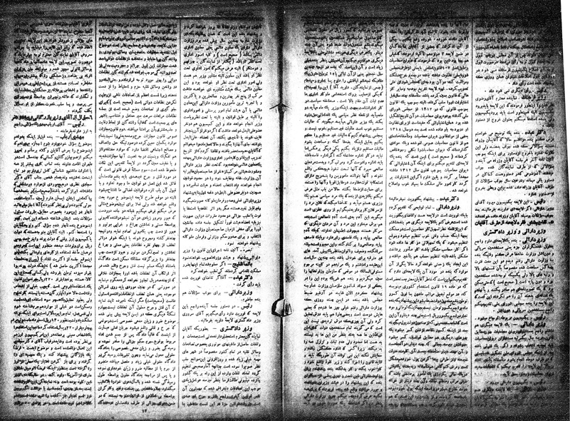 پرونده:Moz 15 46.pdf