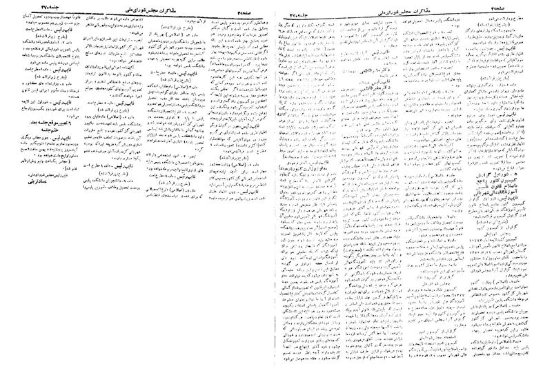 پرونده:Moz 19 270.pdf