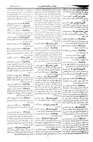 پرونده:Moz 1 038.pdf