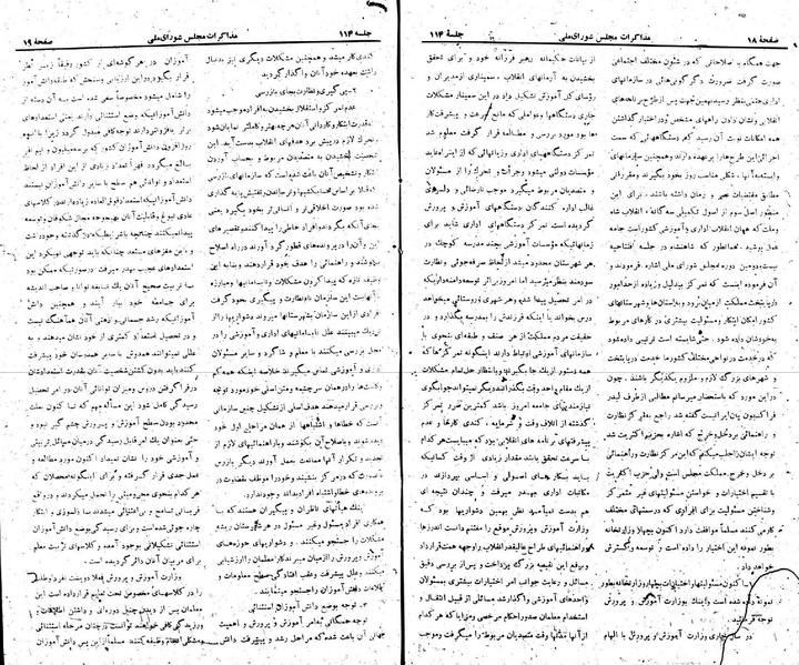 پرونده:Moz 22 114.pdf