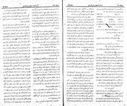 صفحهٔ بعدی ←