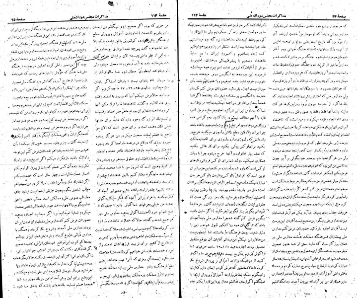 پرونده:Moz 22 114.pdf