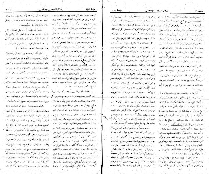 پرونده:Moz 22 114.pdf