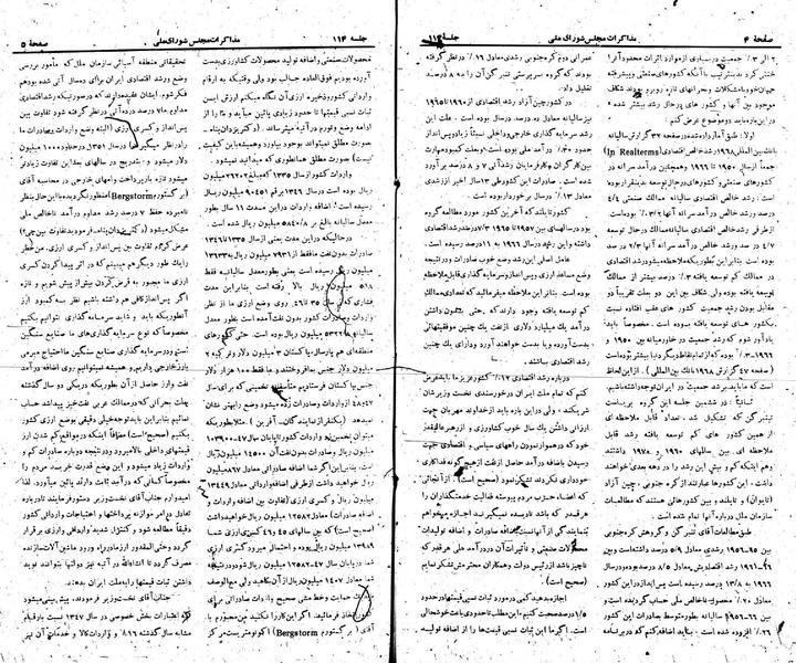 پرونده:Moz 22 114.pdf