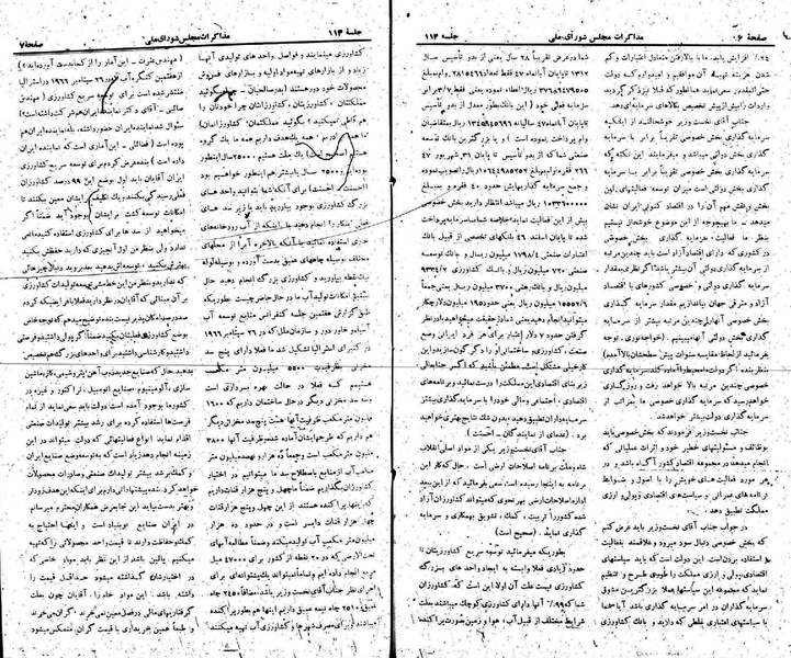 پرونده:Moz 22 114.pdf