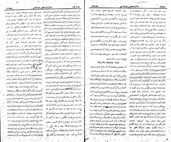 پرونده:Moz 22 114.pdf